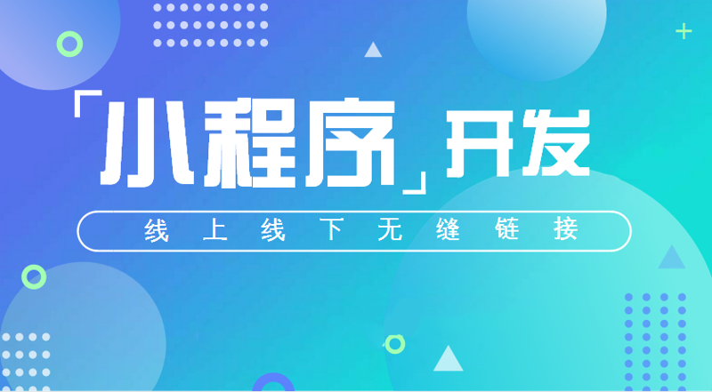 软件定制开发引领数字化转型新潮流