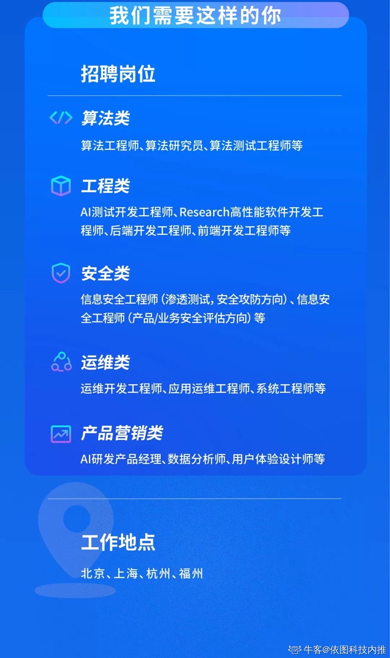 系统集成服务助力信息技术革新