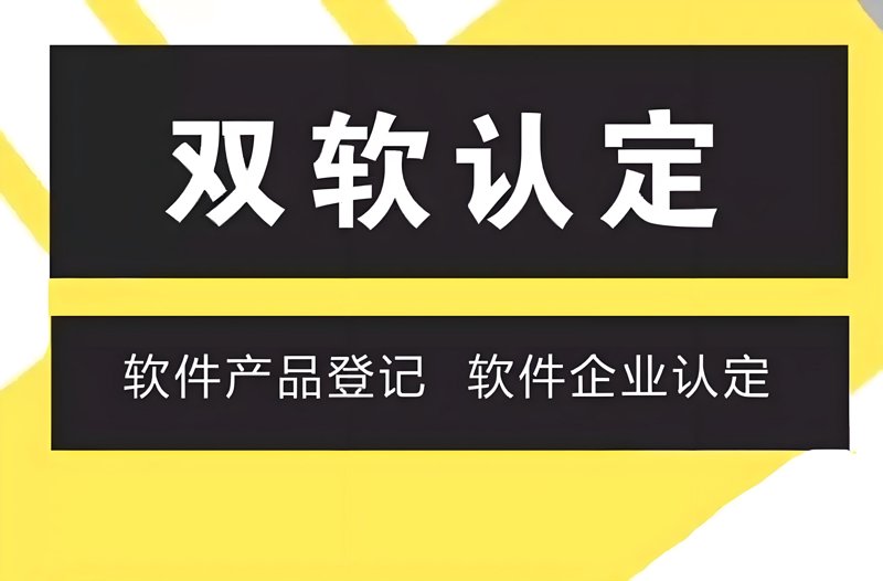 ERP系统开发在企业管理中的应用与发展