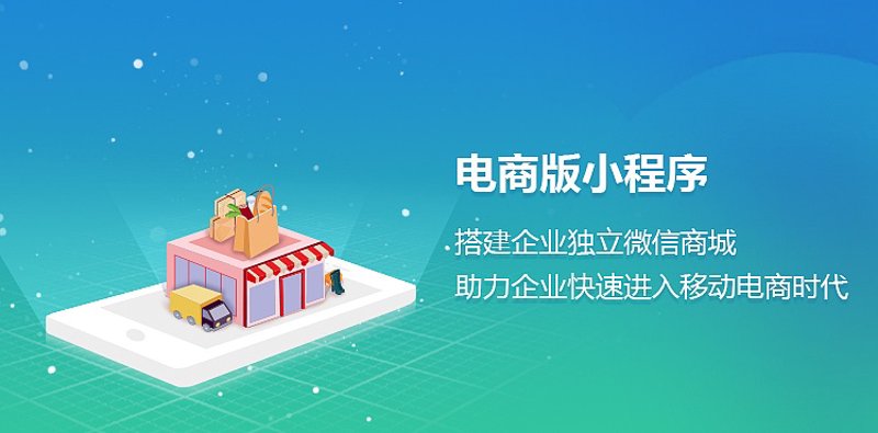 软件定制开发引领数字化转型新潮流